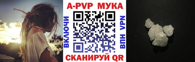 Альфа ПВП VHQ  где купить наркоту  Кудымкар 
