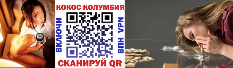 Кокаин 97%  Кудымкар 