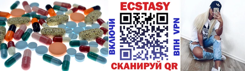 купить наркотик Кудымкар ЭКСТАЗИ Cube