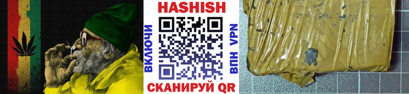 Гашиш hashish  даркнет сайт  Кудымкар 
