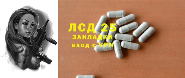 ECSTASY Козловка
