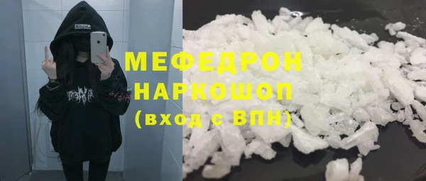 MDMA Карталы