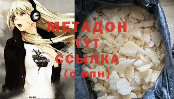 бутик Каменногорск