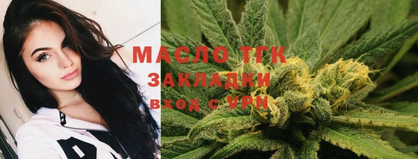 метамфетамин Березники