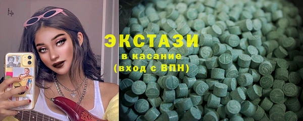ECSTASY Козловка