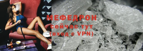 мефедрон VHQ Киреевск