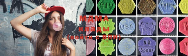 MDMA Карталы