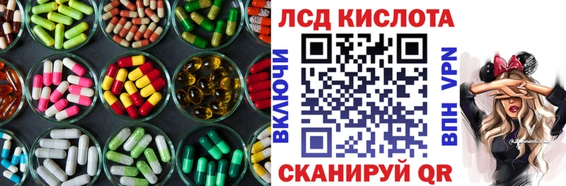 ЛСД экстази ecstasy  Кудымкар 