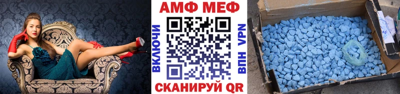 Метамфетамин мет  Кудымкар 