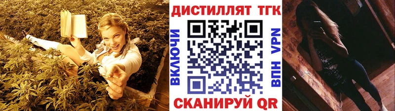 ТГК Wax  Кудымкар 