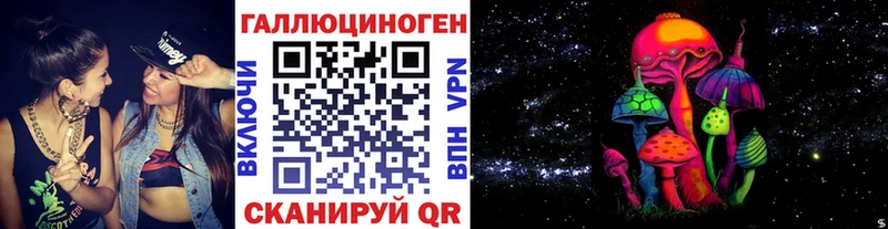 kraken рабочий сайт  Кудымкар  Псилоцибиновые грибы ЛСД 